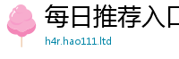 2025年天天免费资料便2025年新奥正版免费_五点来料